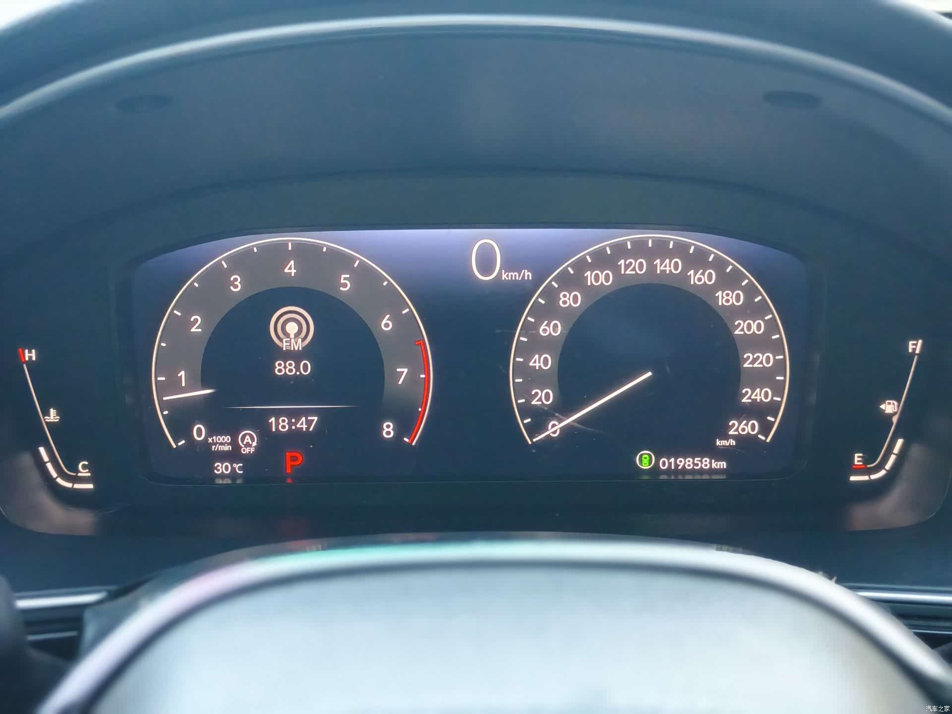 Honda Integra, 2023 16