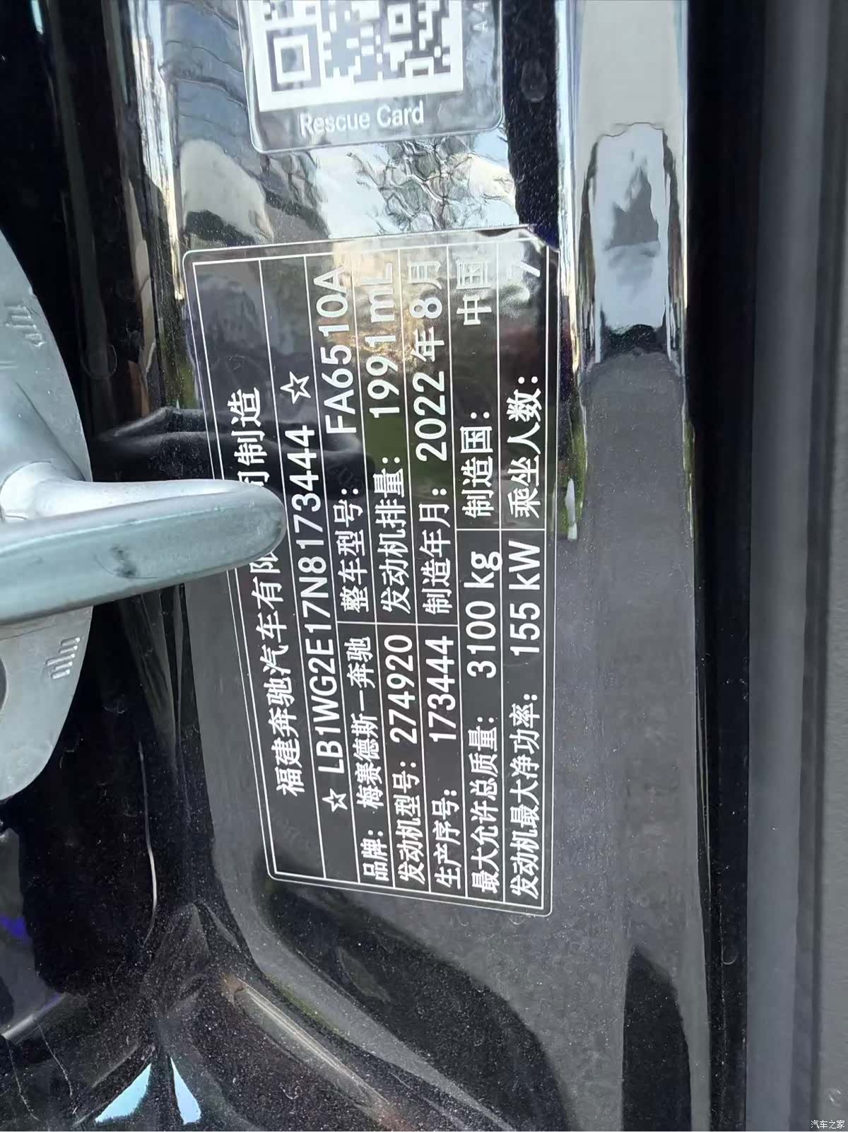 Mercedes-Benz V-Class, 2023 12