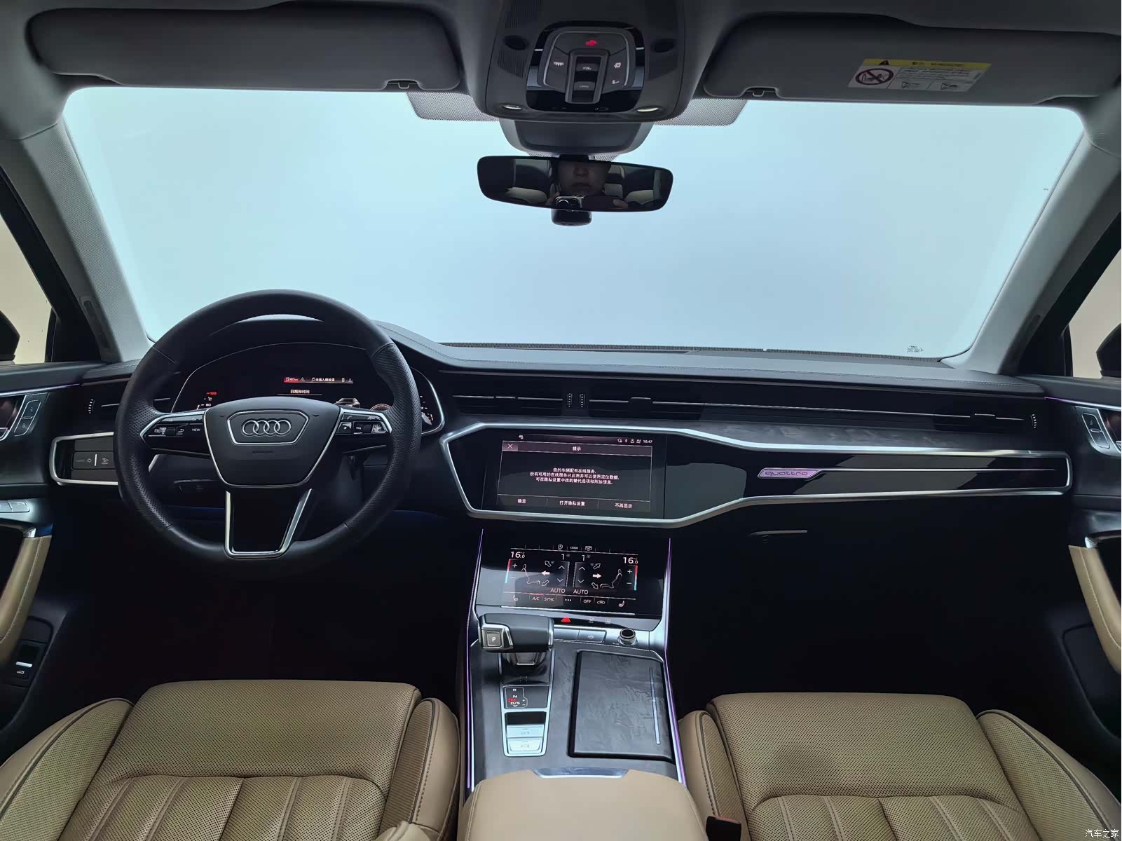 Audi A6L, 2022 17