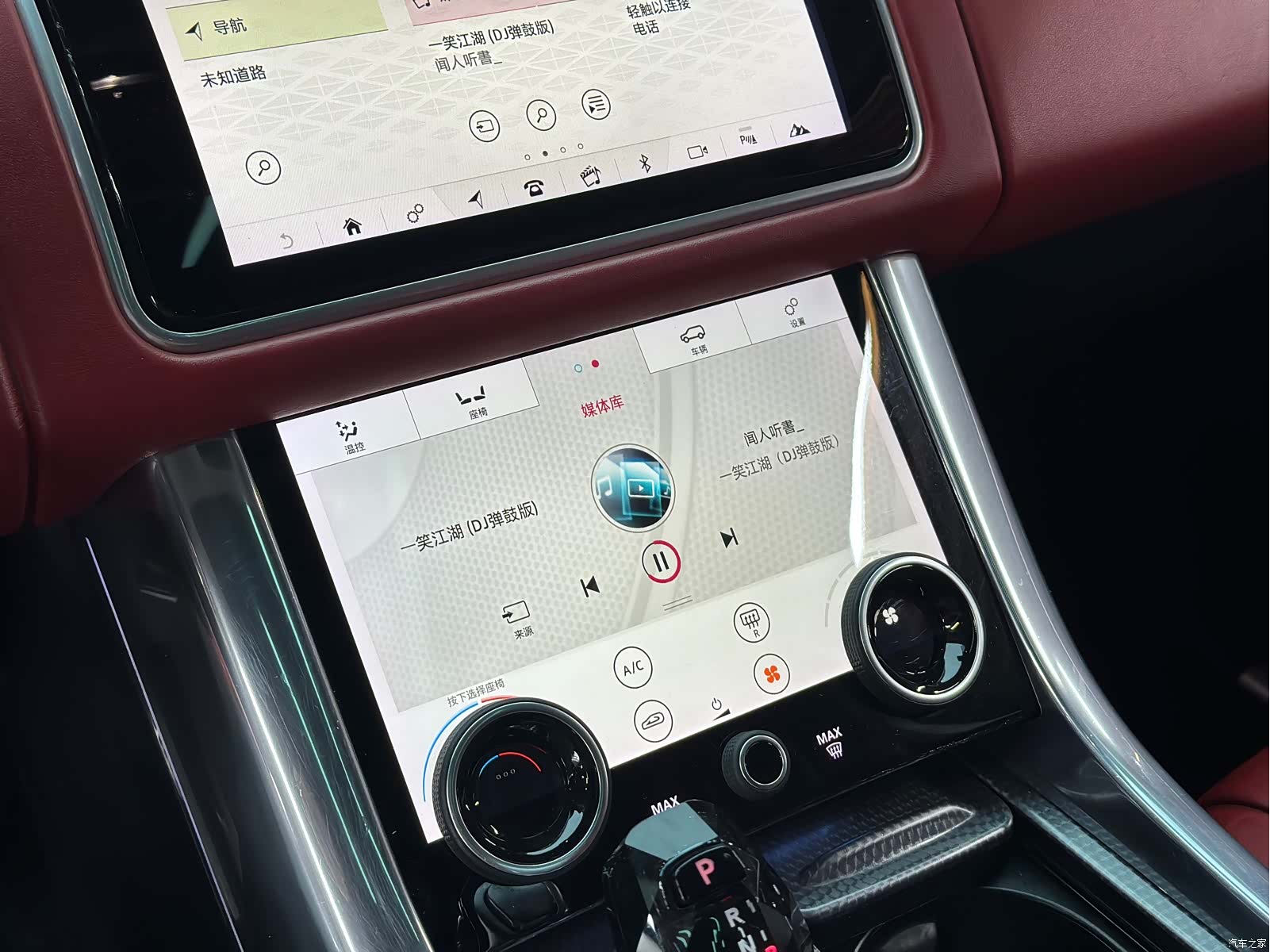 Land Rover Range Rover, 2020 15
