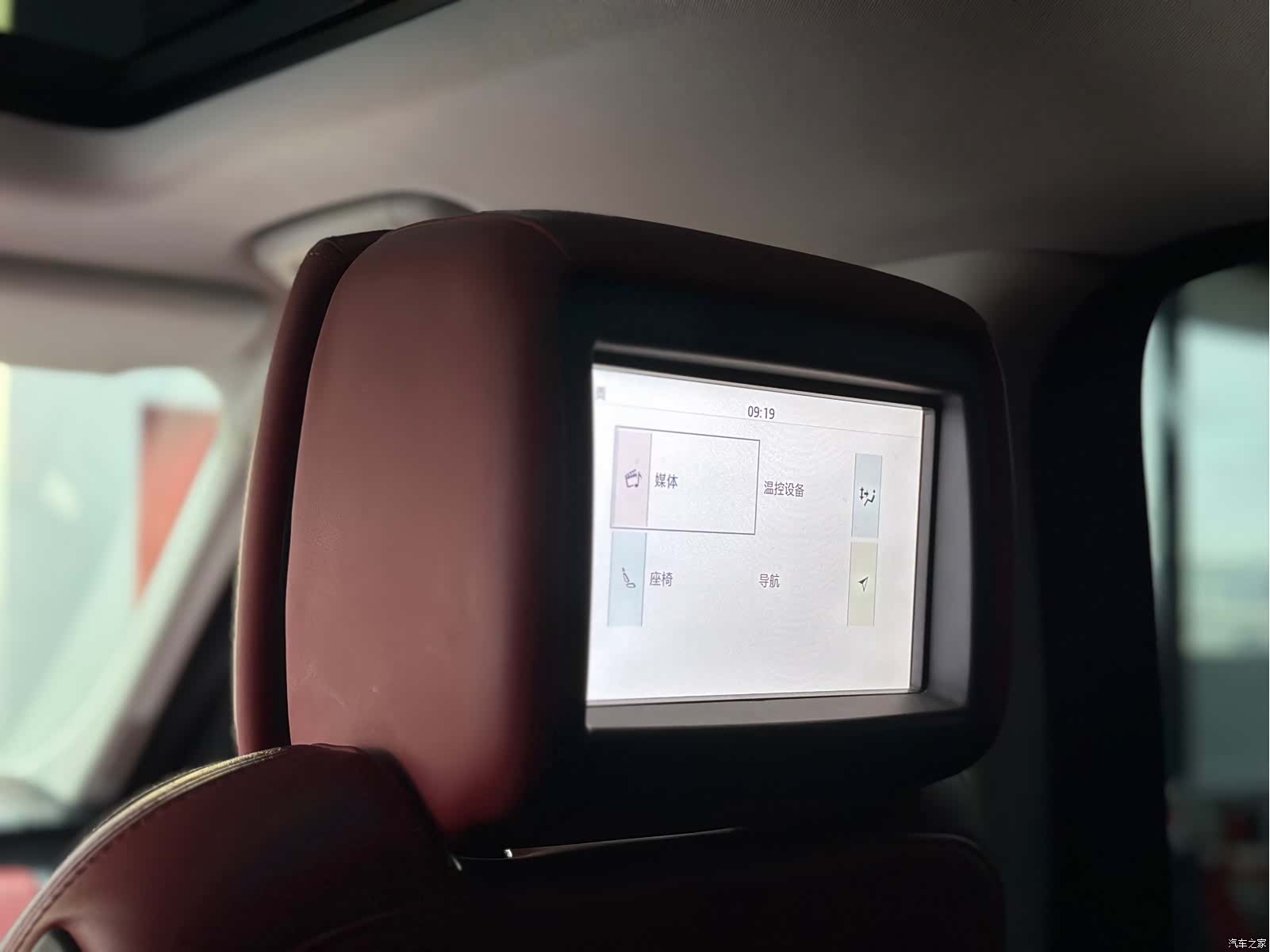 Land Rover Range Rover, 2020 17