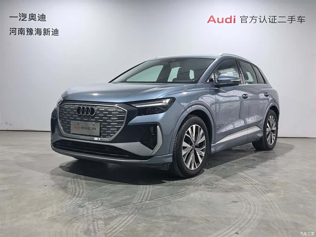 Audi Q4 e-tron, 2024 1