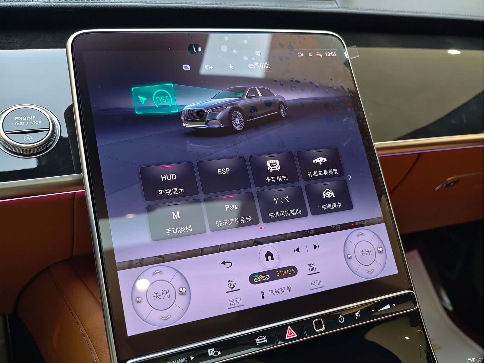 Maybach S-Class, 2023 18