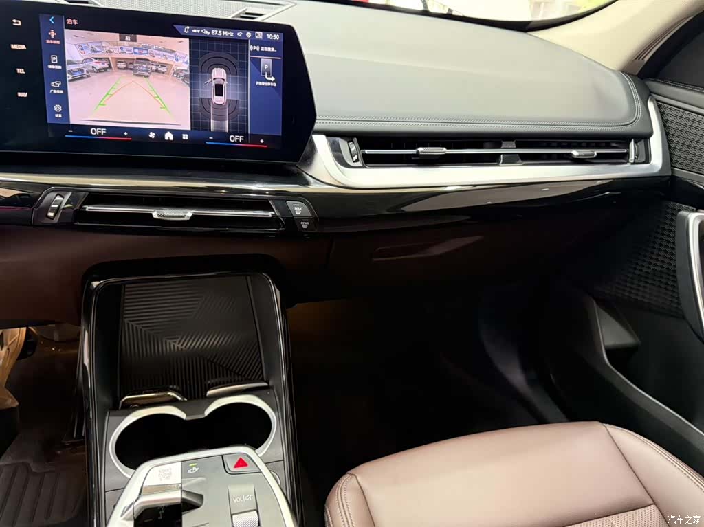 BMW X1, 2023 12