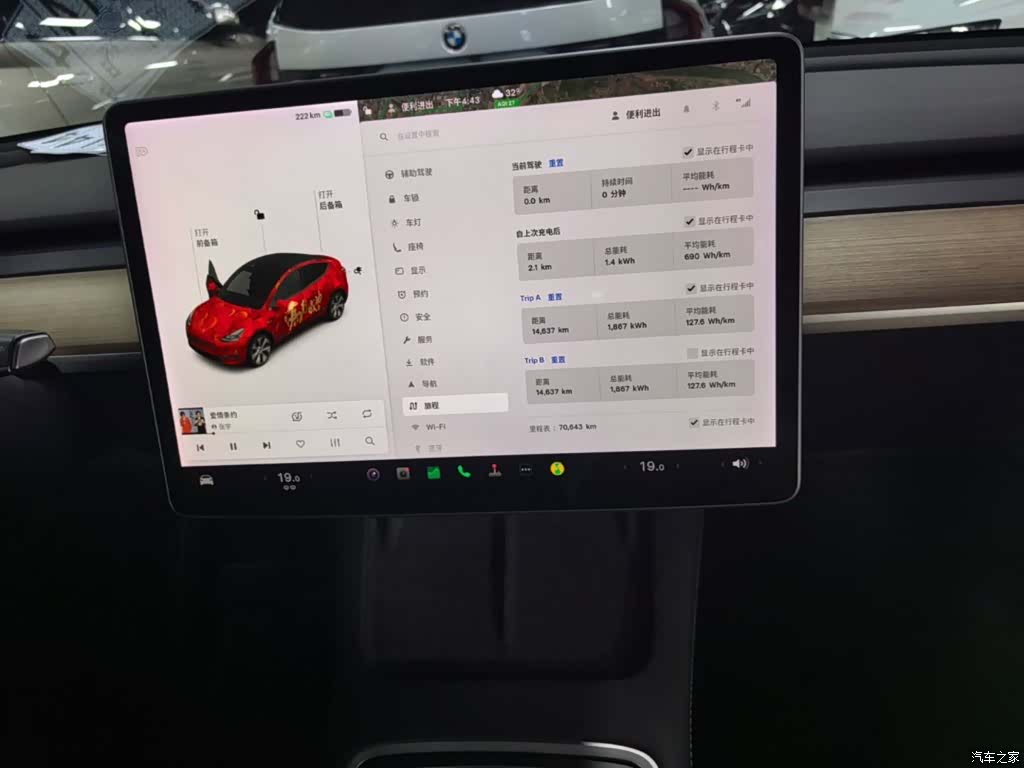 Tesla Model Y, 2021 9