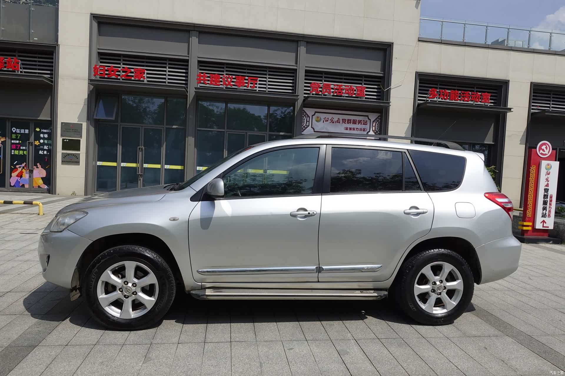 Toyota RAV4, 2012 3