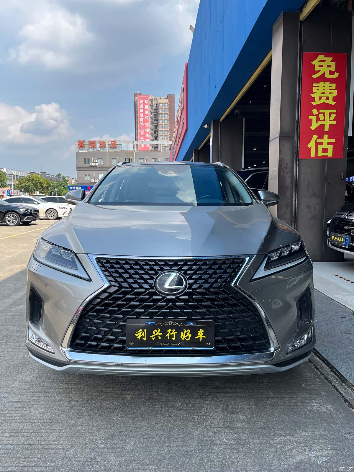 Lexus RX, 2020 2