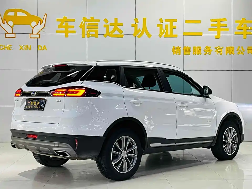 Geely Atlas