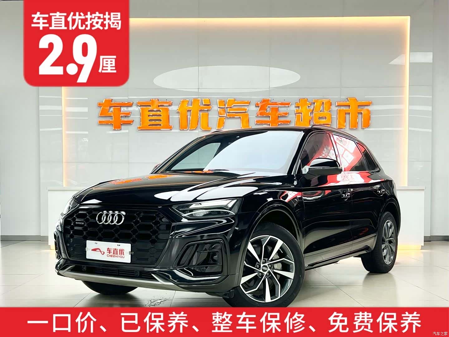 Audi Q5L, 2023 2