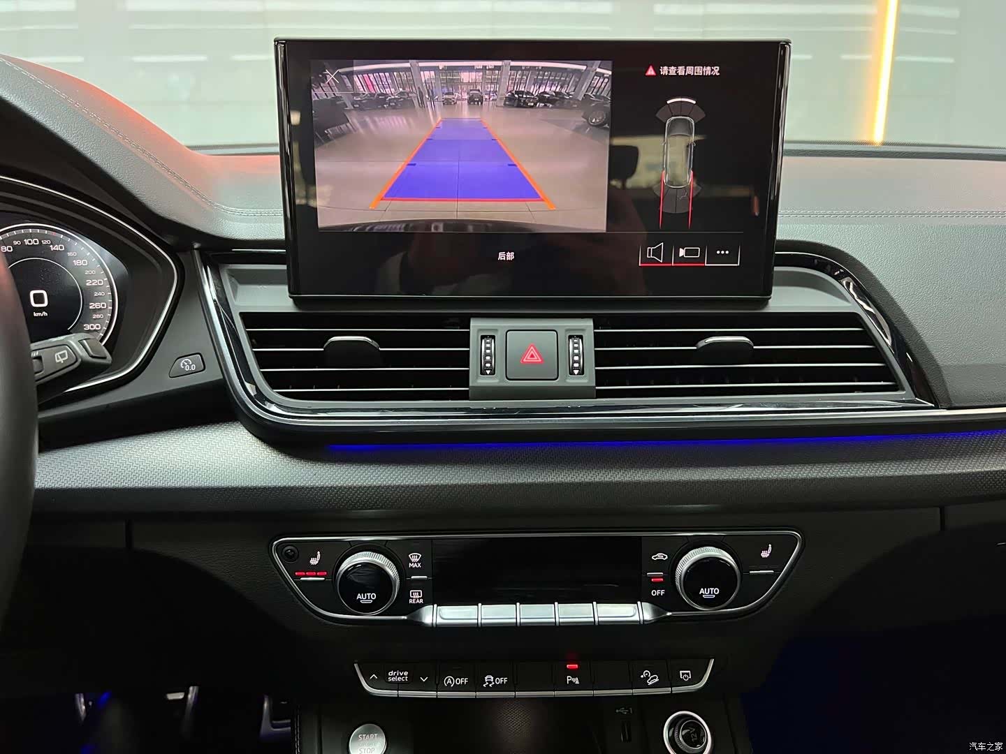 Audi Q5L, 2023 13