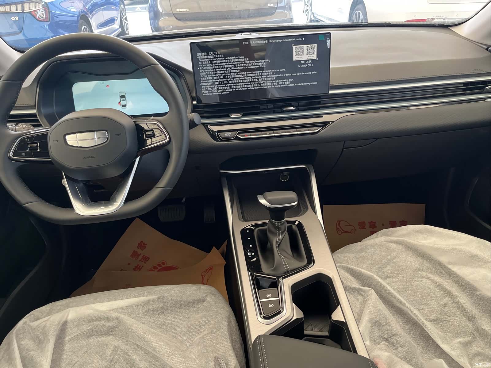 Geely Emgrand, 2026 12