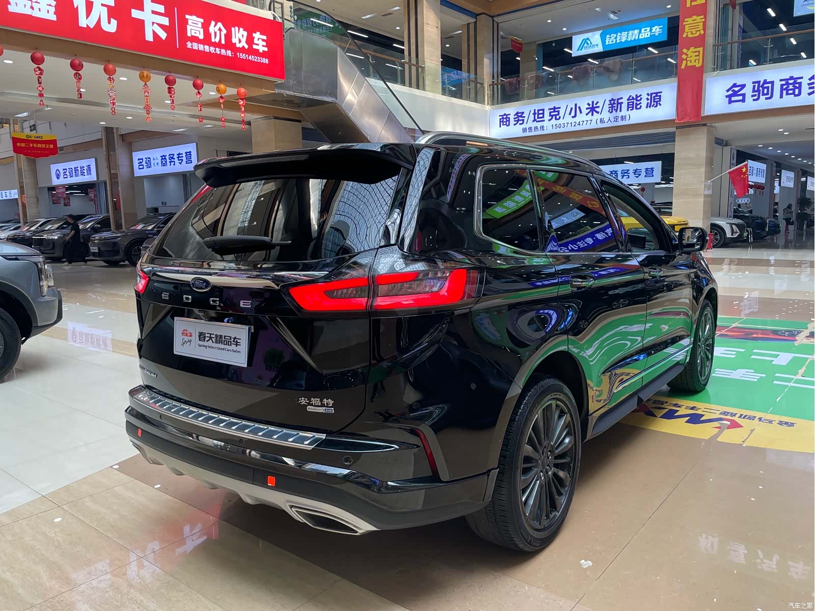 Ford Edge, 2022 8