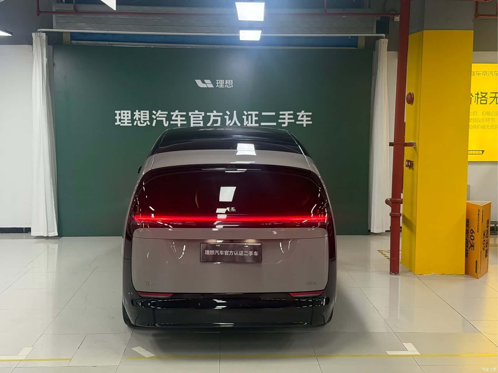 Li Auto MEGA, 2025 3
