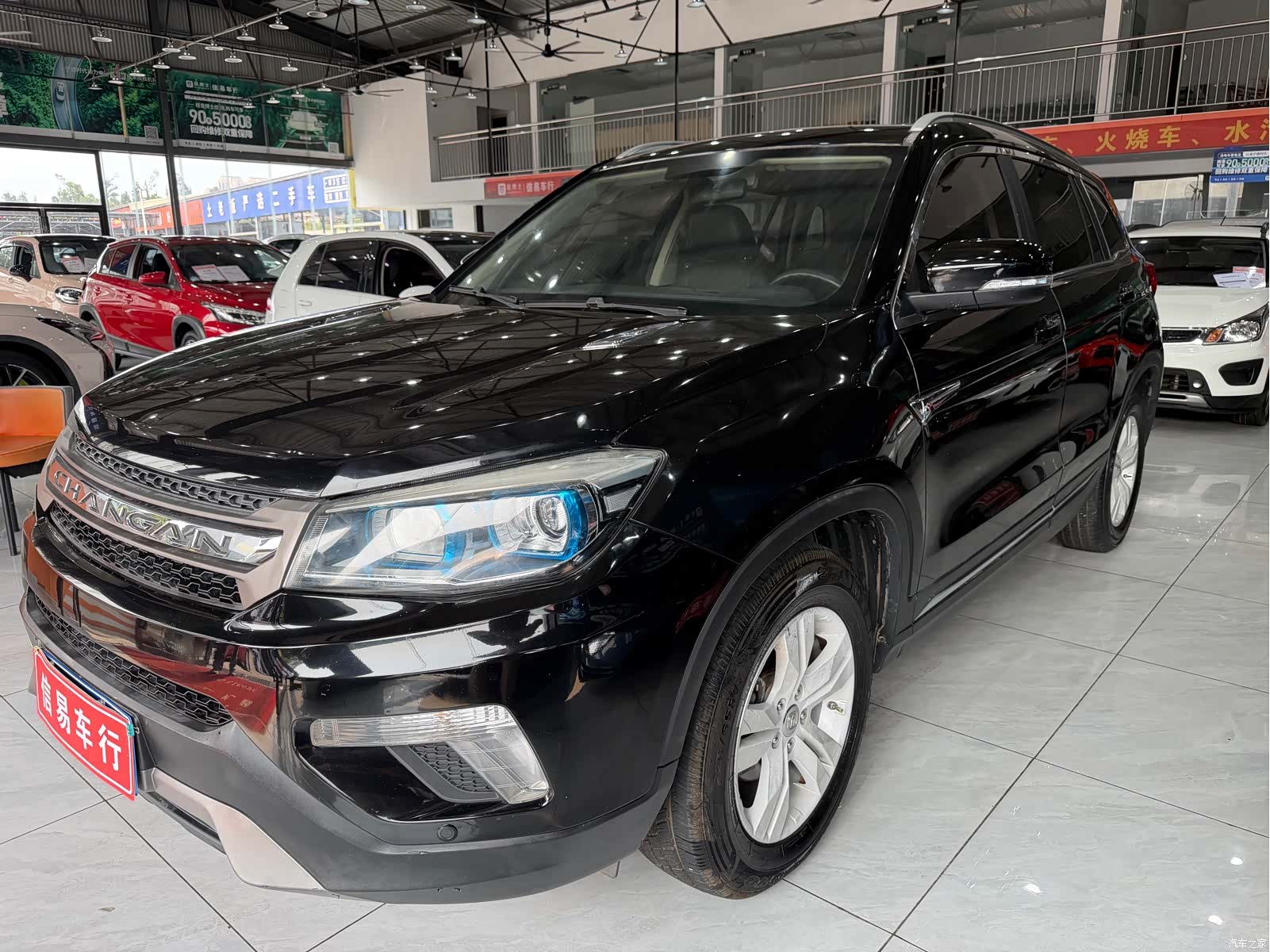 Changan CS75, 2016 1