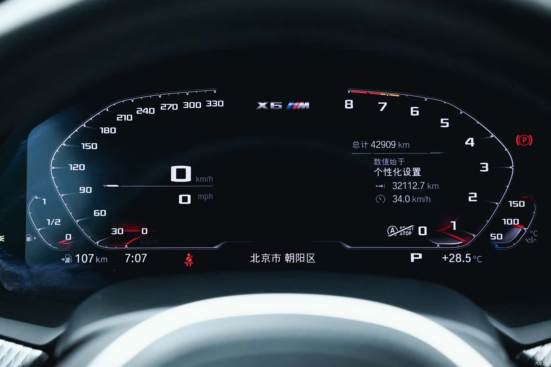 BMW X6, 2020 16