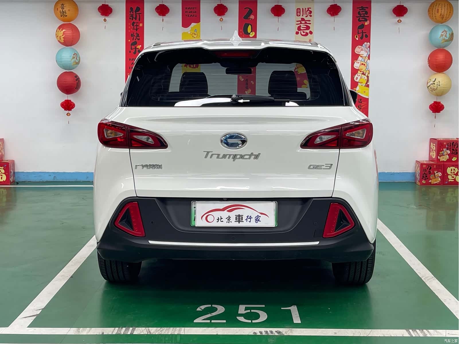 AiAn GE3, 2019 6