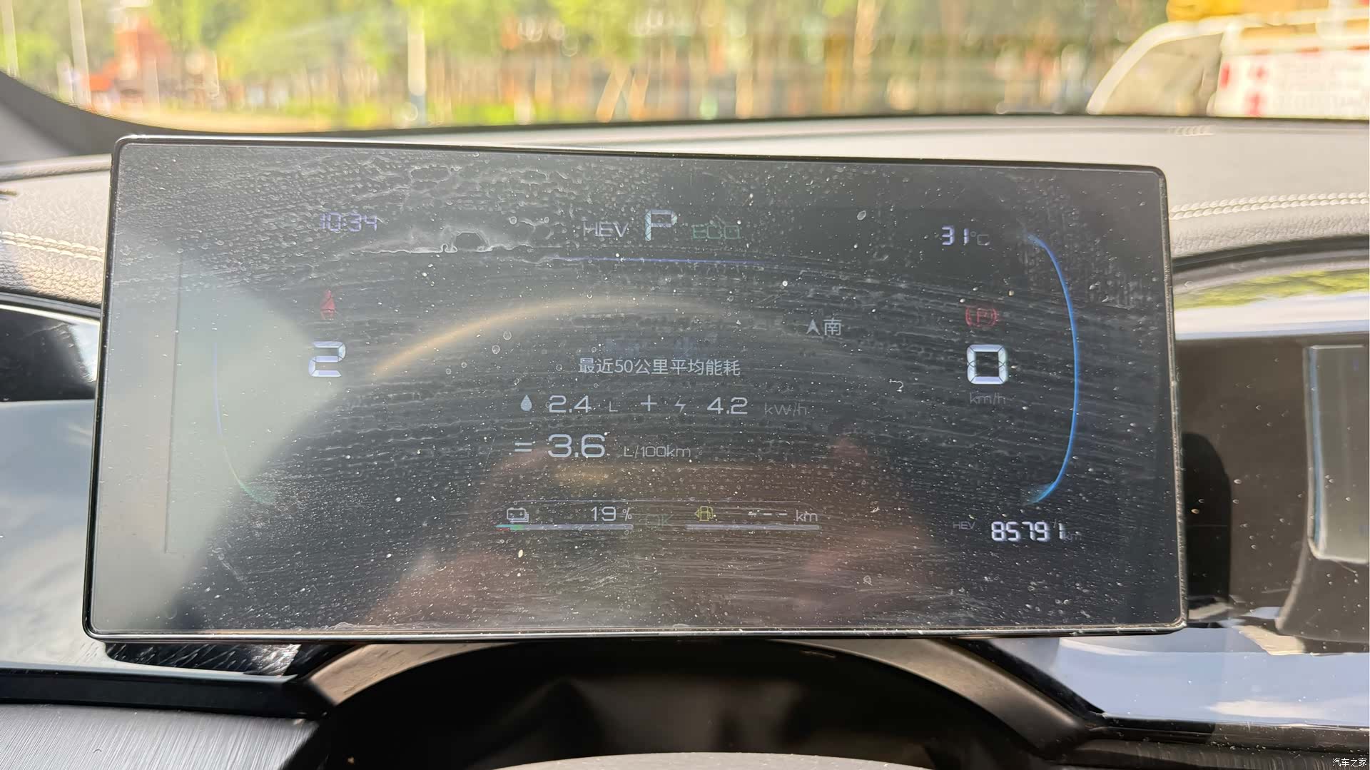 BYD Qin, 2023 10