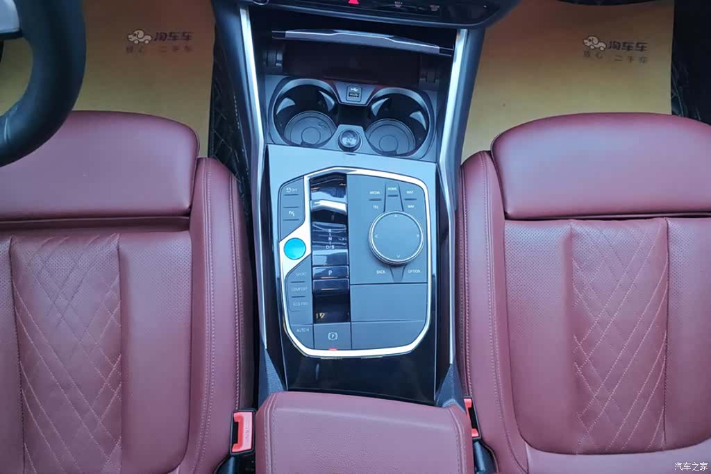 BMW i3, 2023 16