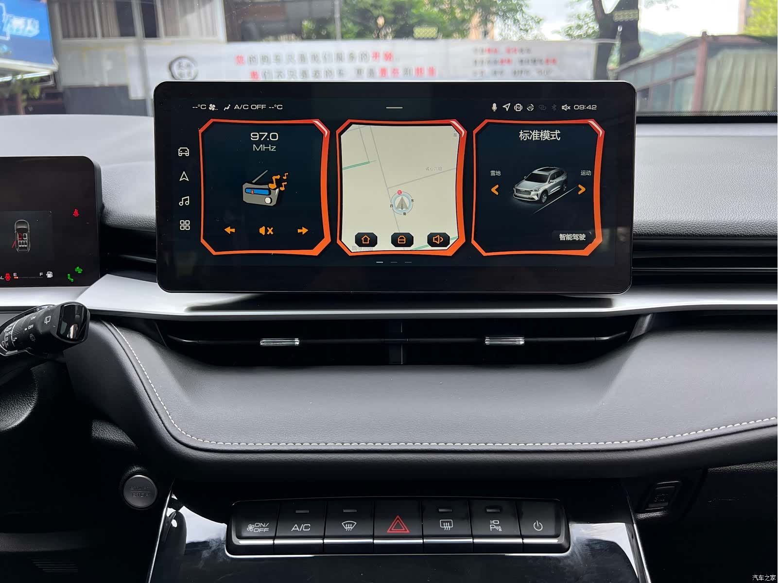Haval H6, 2024 15