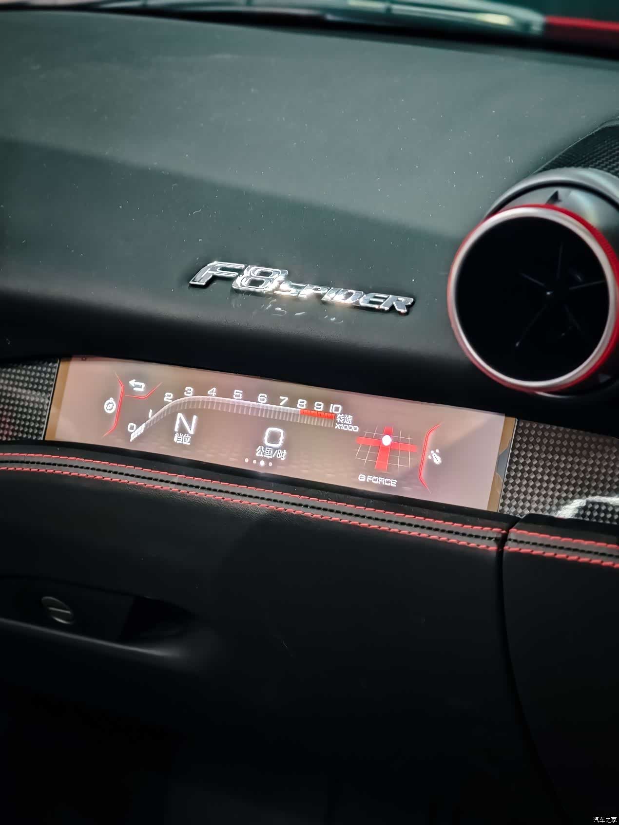 Ferrari F8, 2023 14
