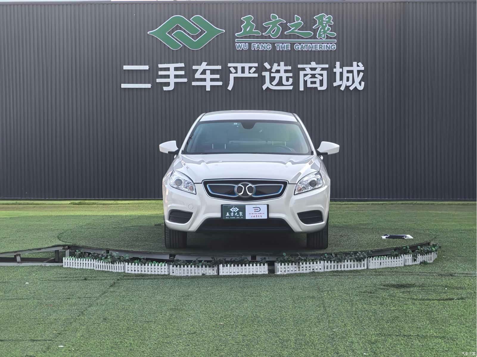 BAIC EU260, 2017 2