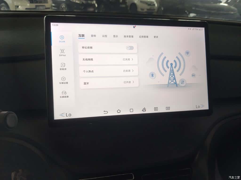 BYD HiAce, 2025 13