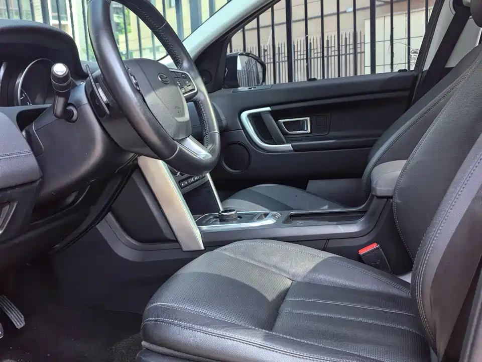 Land Rover Discover Shenxing