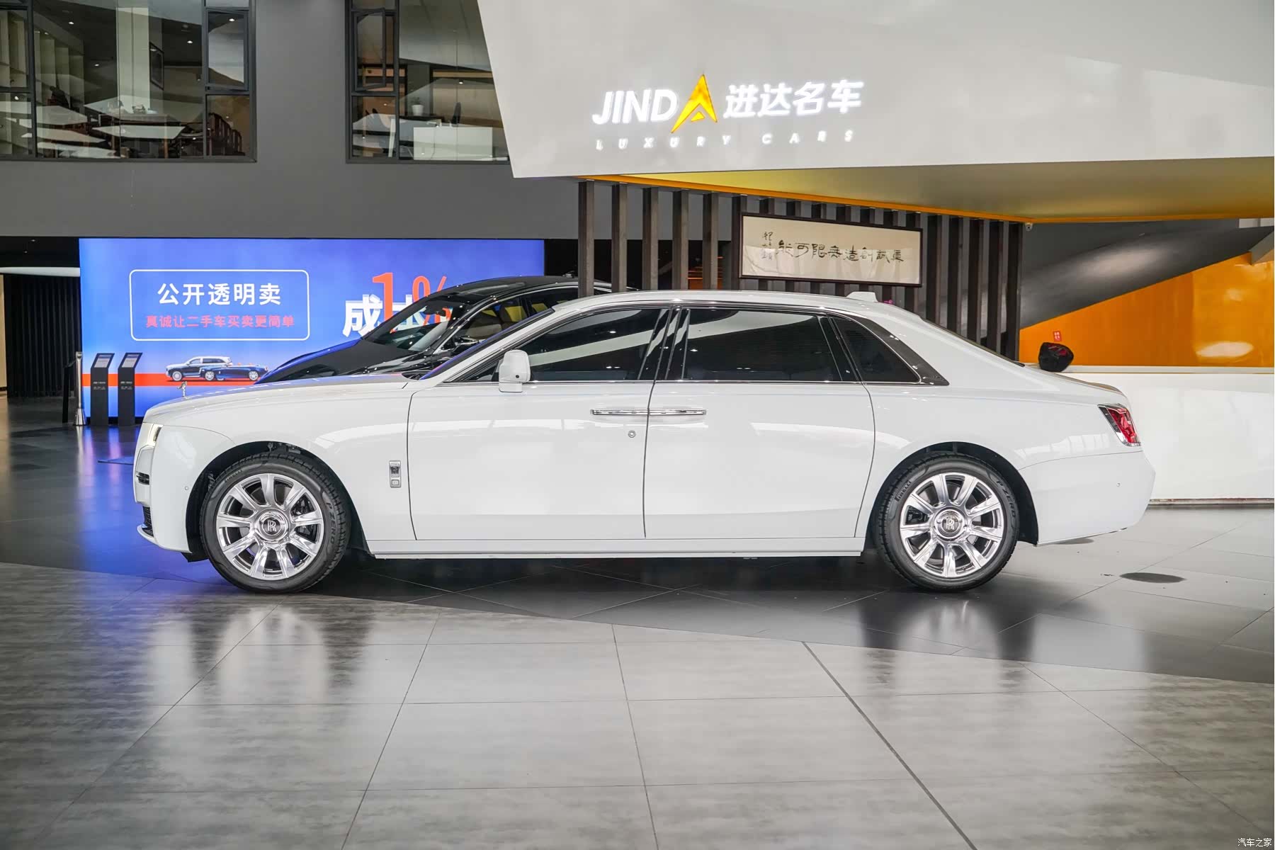 Rolls-Royce Ghost, 2025 10