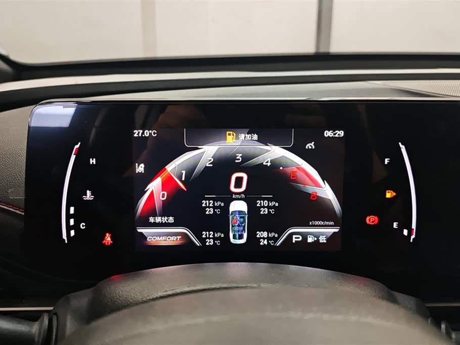 Trumpchi Shadow Leopard