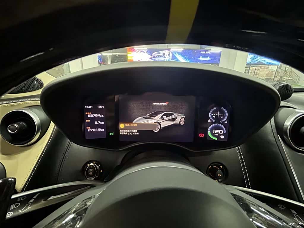 McLaren 570, 2017 3