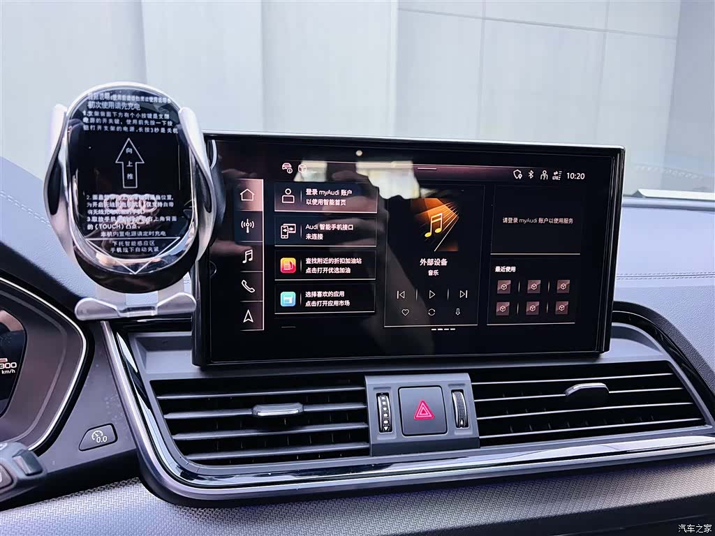 Audi Q5L, 2022 13