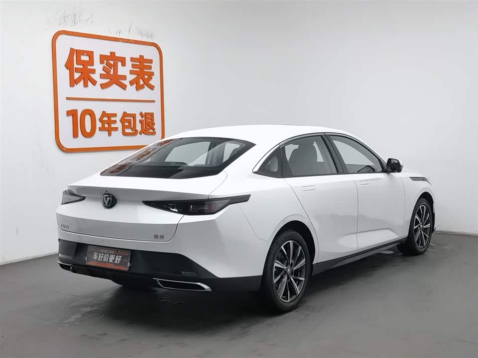 Changan Yidong