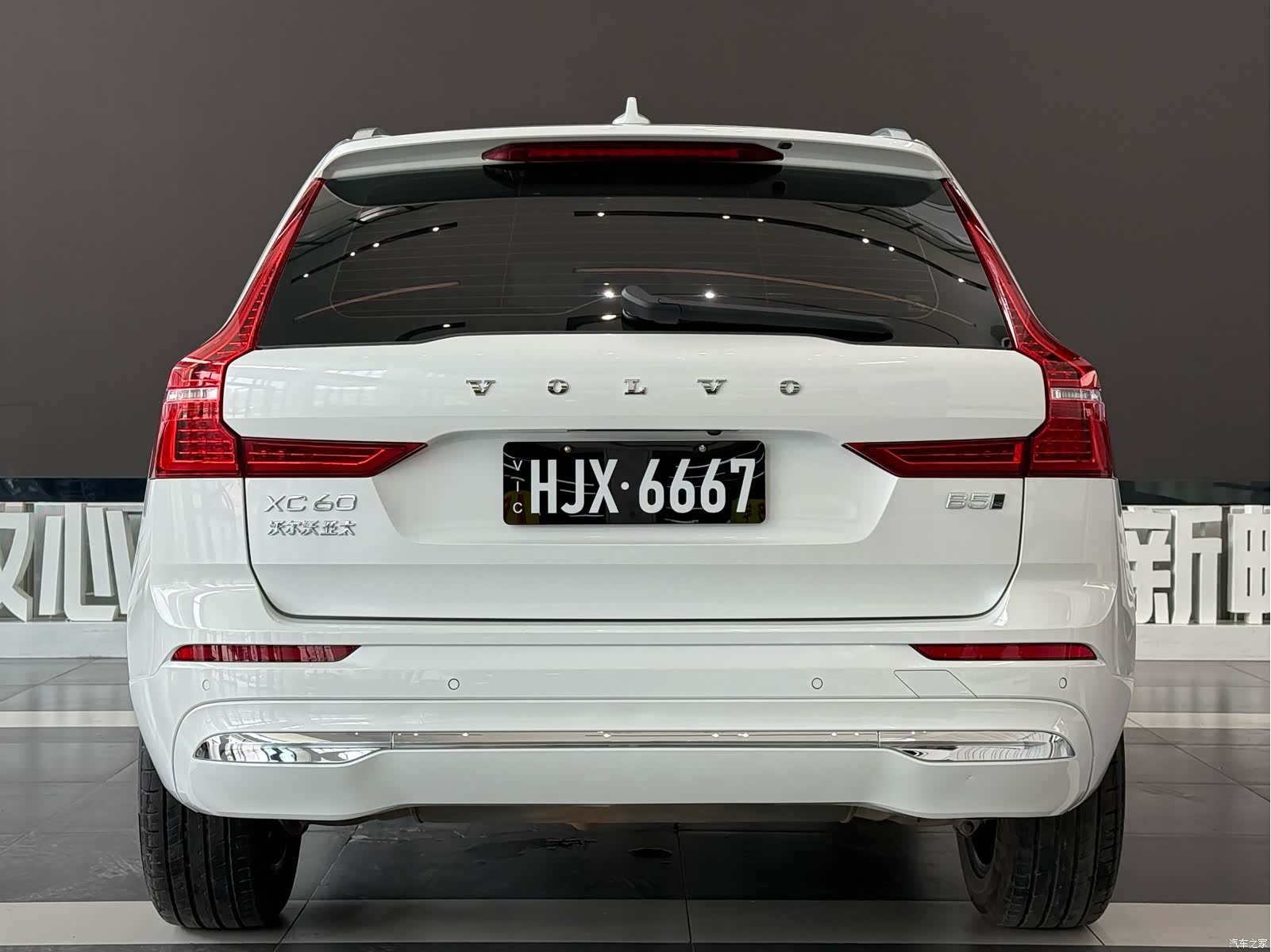 Volvo XC60, 2022 6