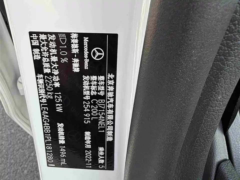 Mercedes-Benz Class C