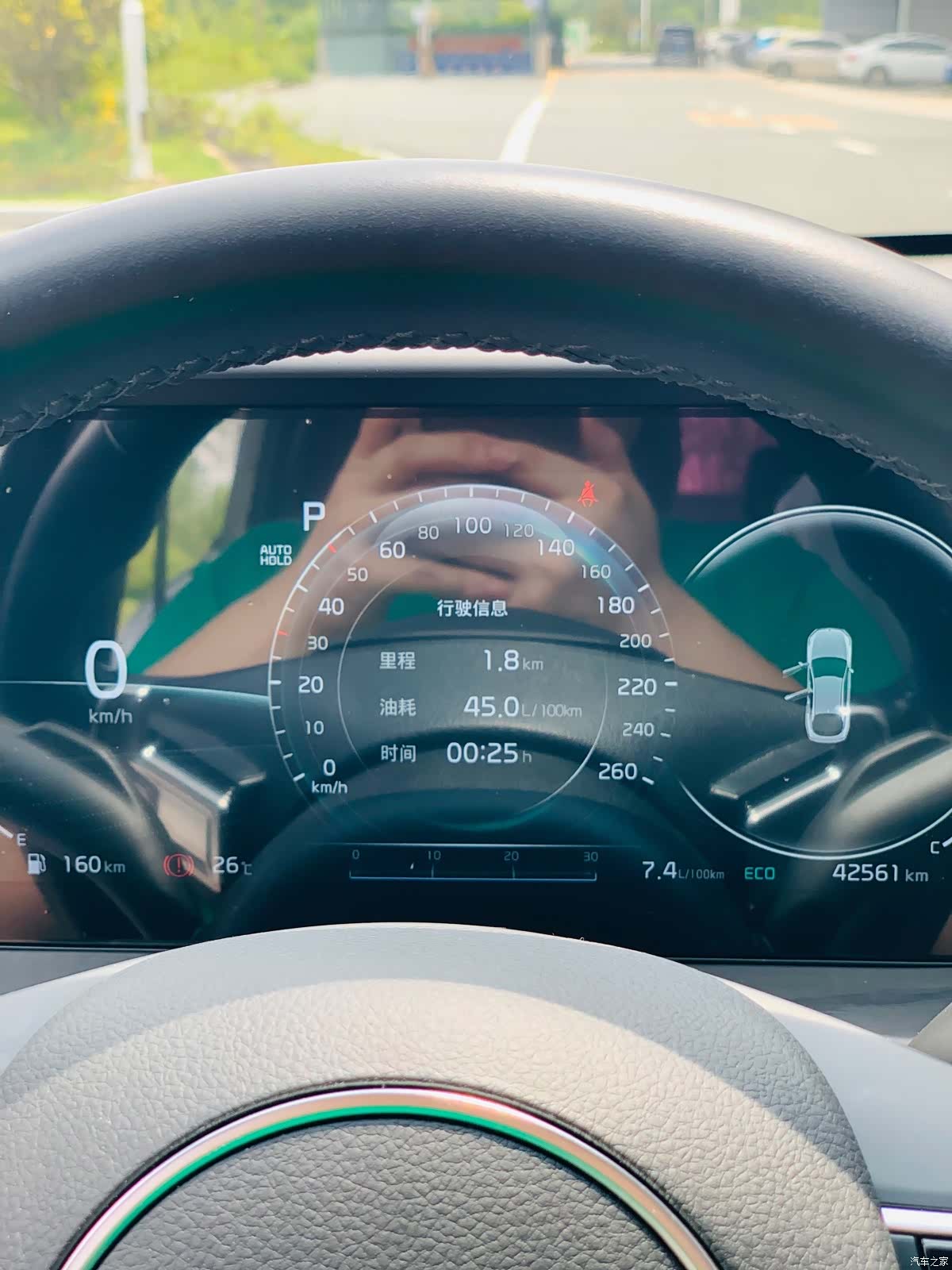 Kia K5, 2022 21