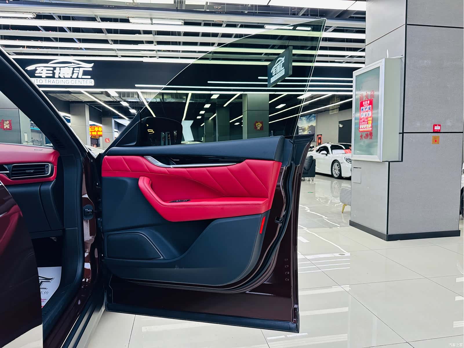 Maserati Levante, 2018 18