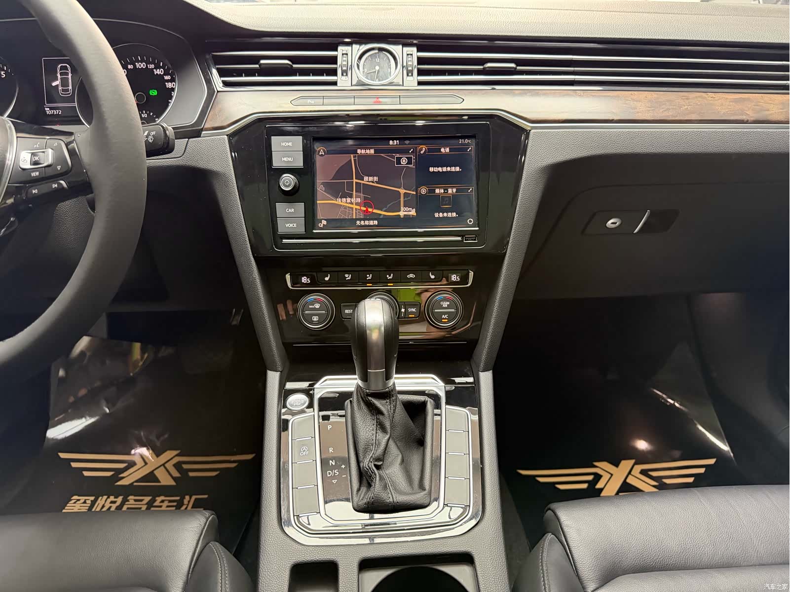 Volkswagen Magotan, 2019 20