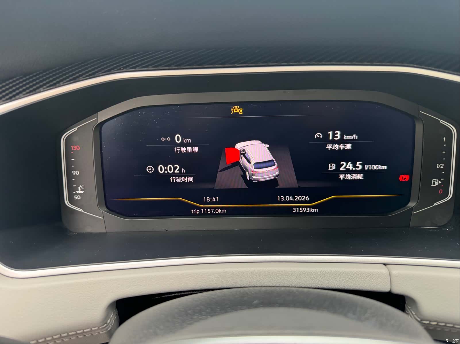 Volkswagen Tayron, 2024 11