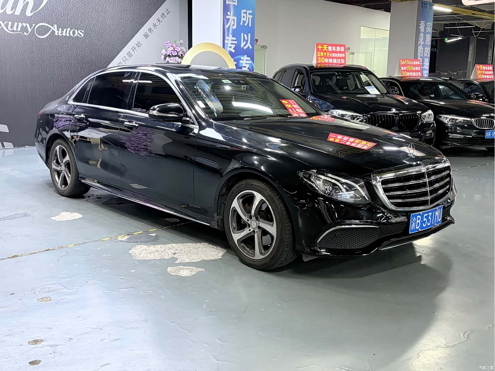 Mercedes-Benz E-Class, 2017 3