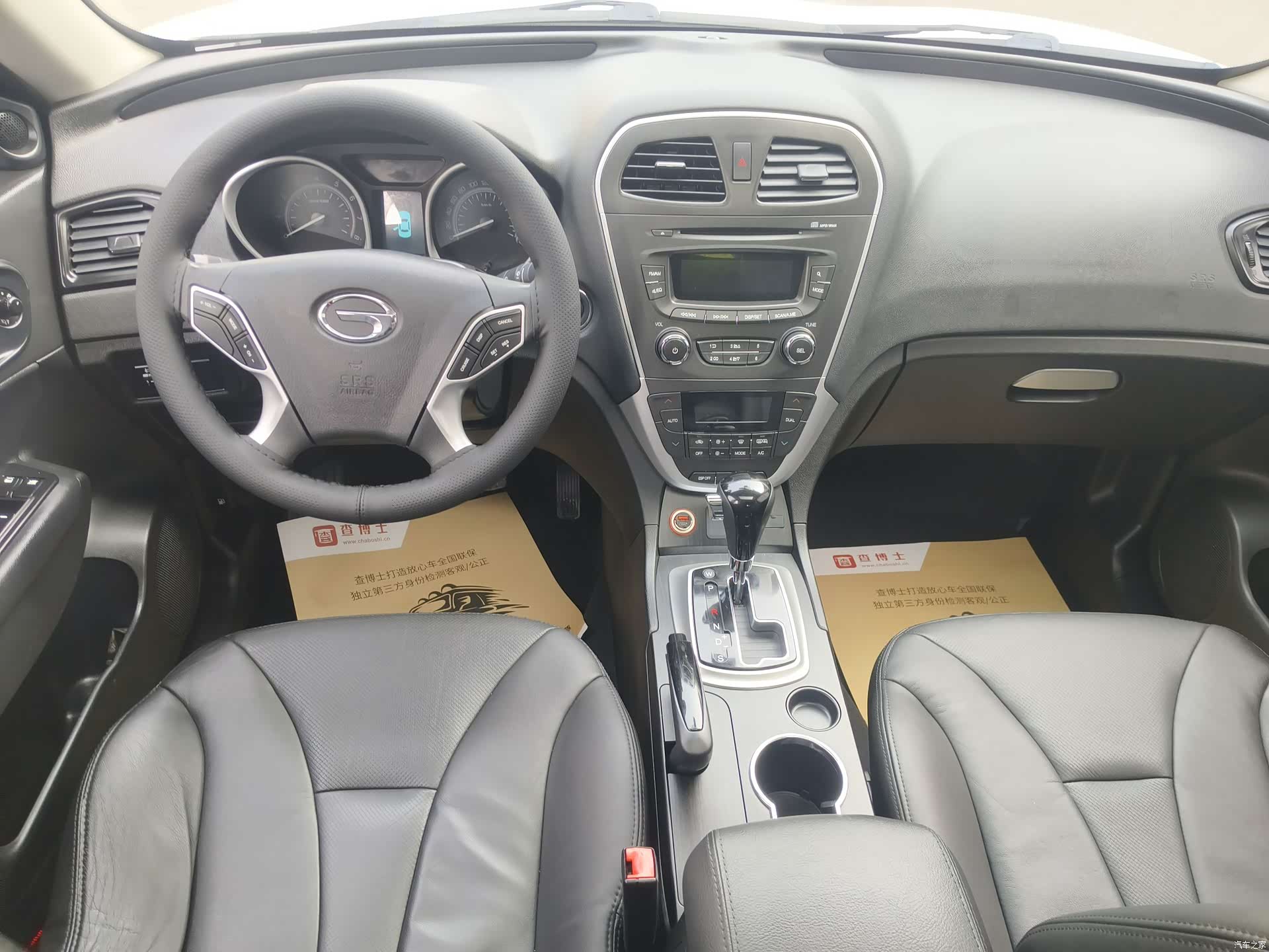 GAC GS5, 2014 4