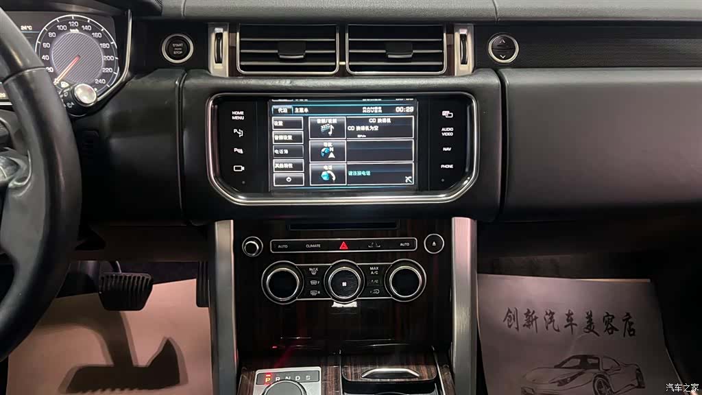 Land Rover Range Rover, 2013 10