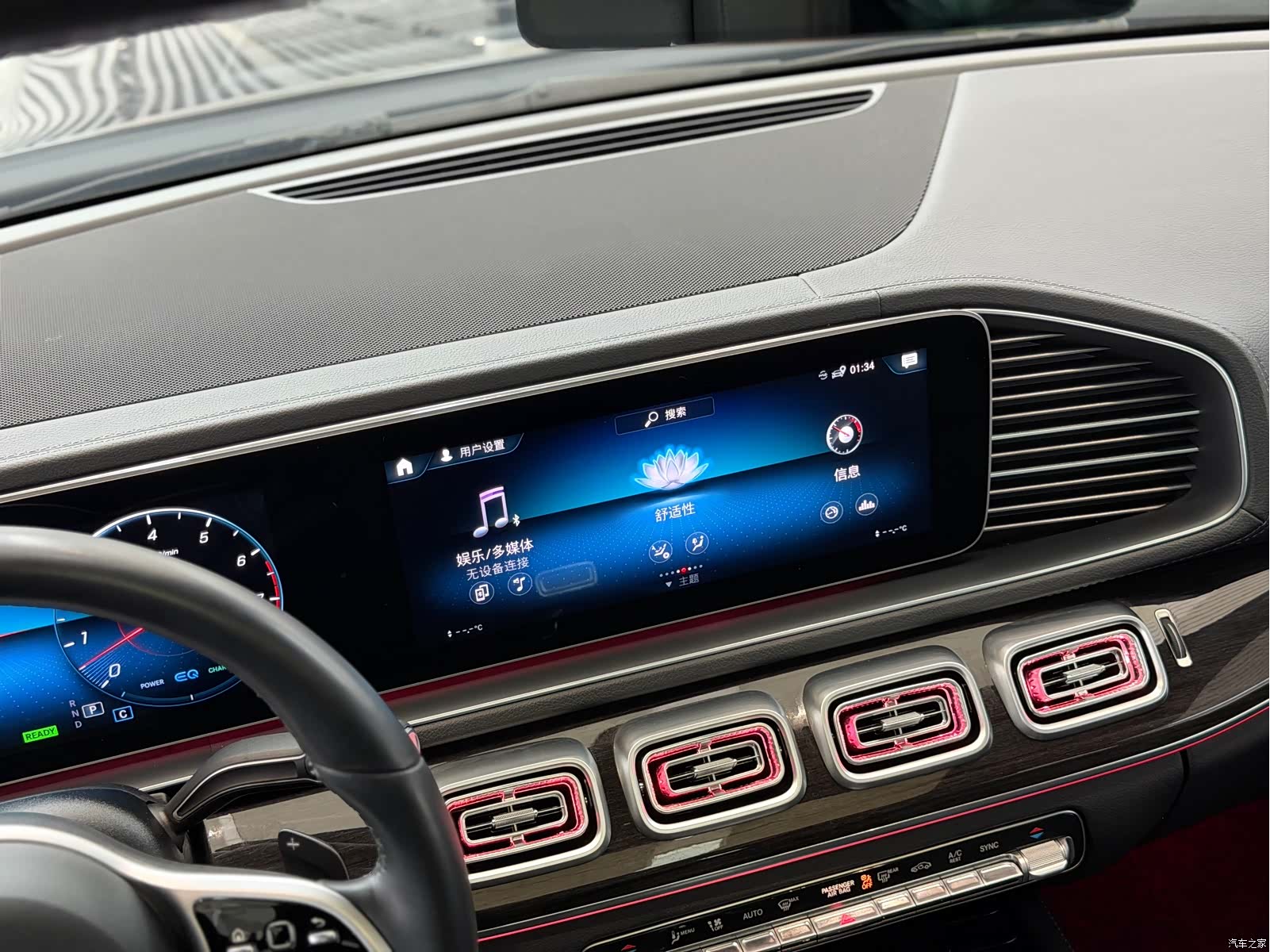 Mercedes-Benz GLS, 2022 20