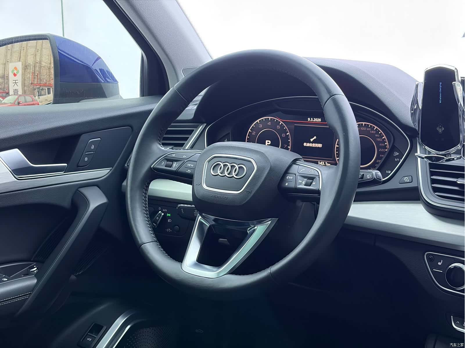 Audi Q5L, 2020 16
