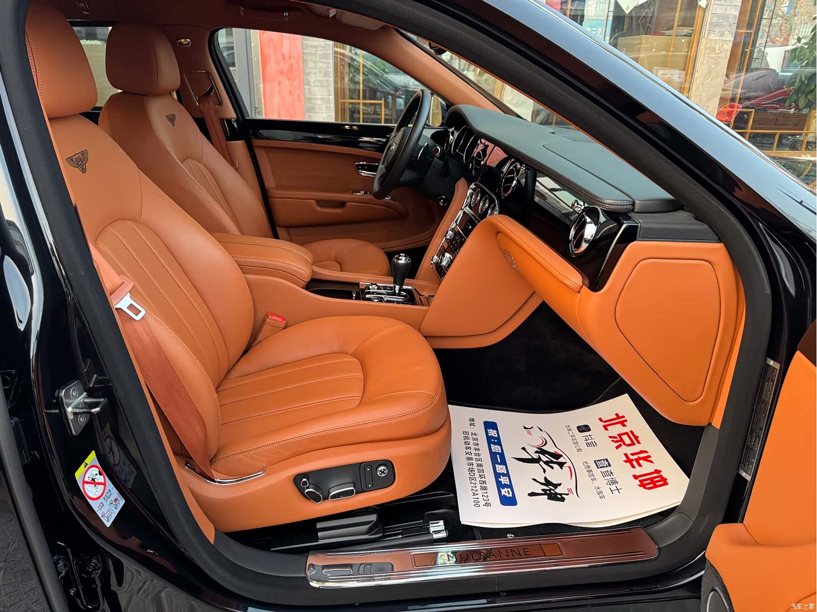 Bentley Mulsanne, 2013 7