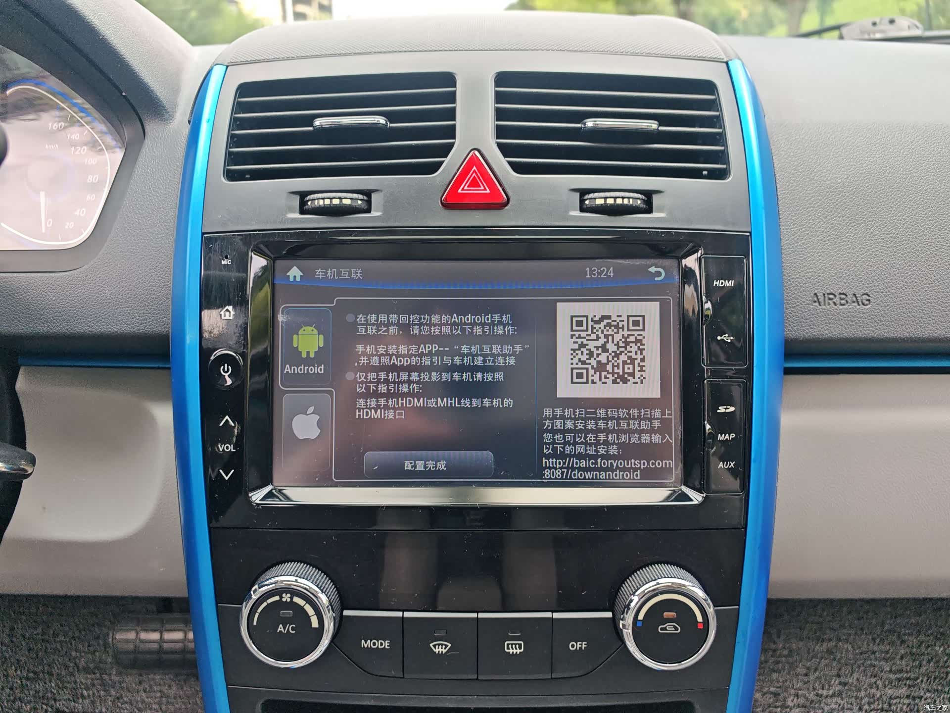 BAIC EV160, 2015 13