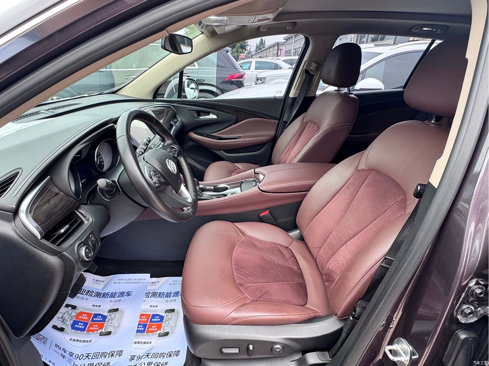 Buick Envision Plus, 2016 3