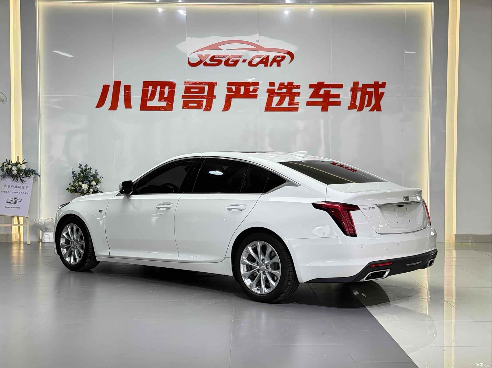 Cadillac CT5, 2021 4