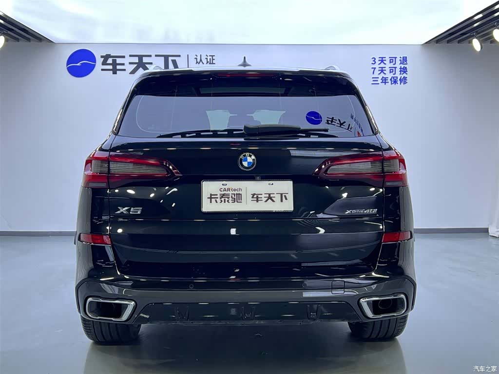 BMW X5, 2022 6