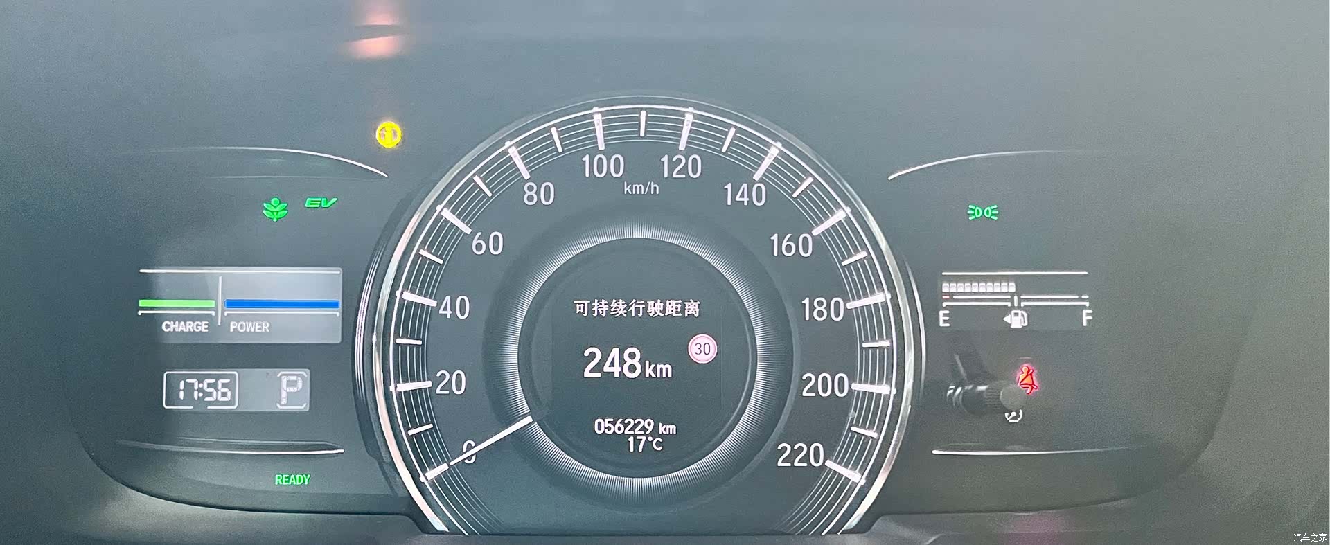 Honda Elysion, 2020 8