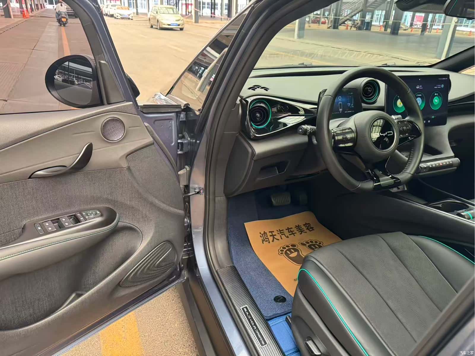 BYD Dolphin, 2023 4